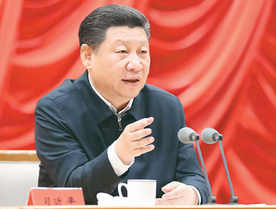2017年2月13日,习近平在省部级主要领导干部学习贯彻十八届六中全会精神专题研讨班开班式上发表重要讲话。